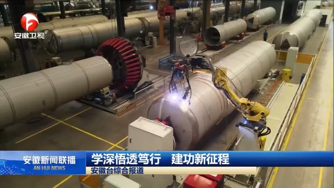 RJST Tank Truck builds the industry's first lighthouse factory