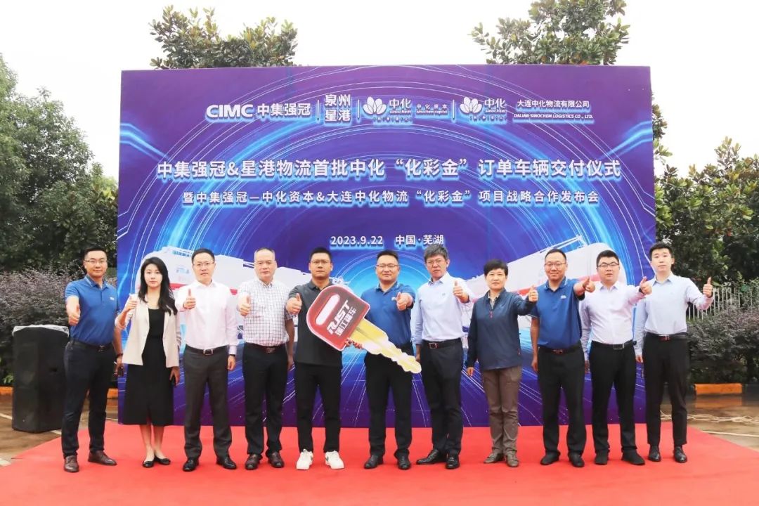 Delivery of vehicles for the first batch of orders from Xinggang Logistics
